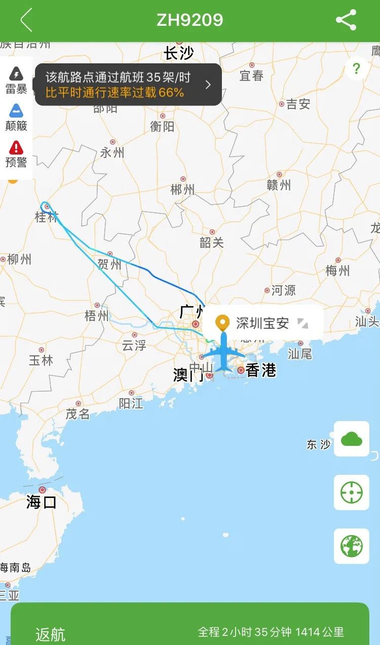 中国飞机飞行线路图图片