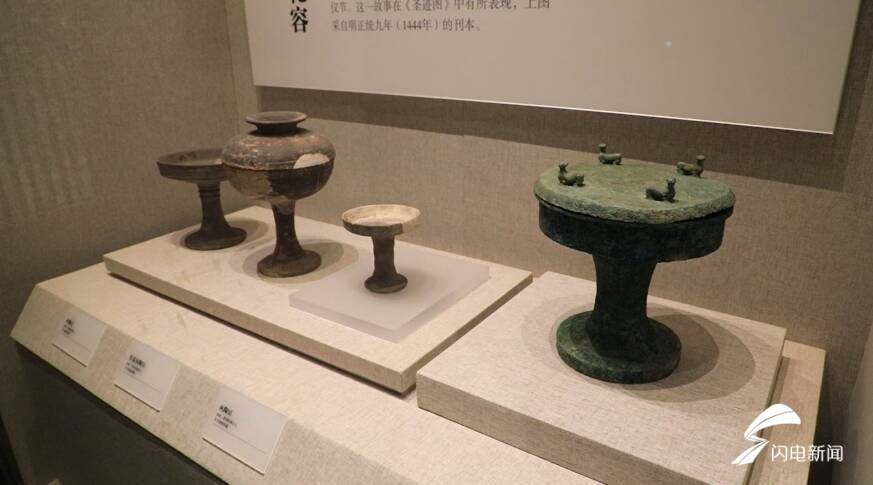 记者探秘孔子博物馆:俎豆礼容 孔子幼年"礼"之"启蒙"