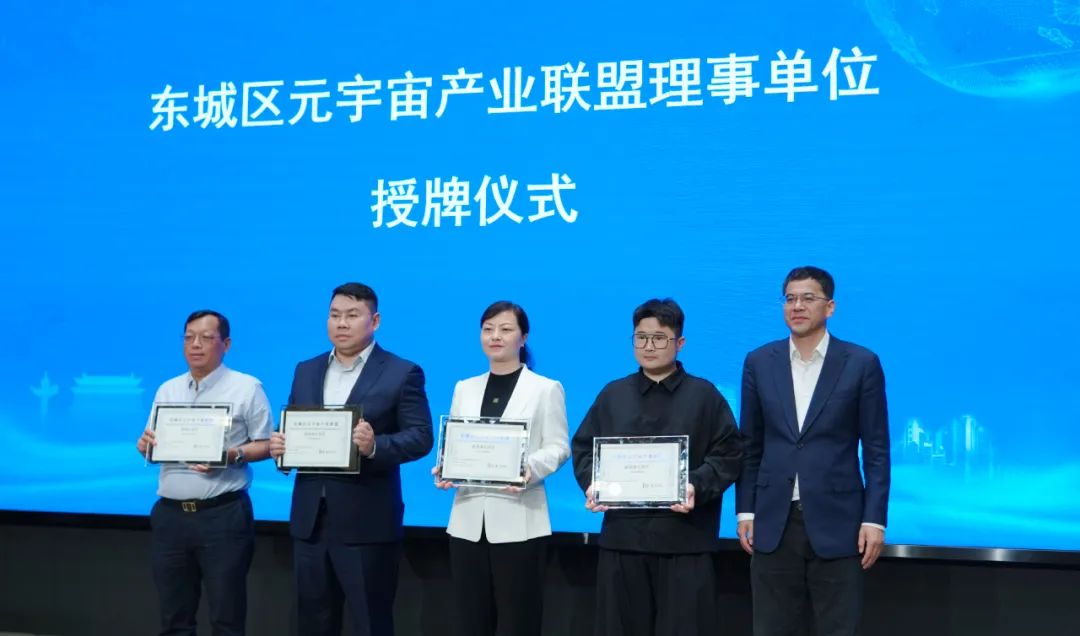 加速产业布局!锋尚文化元宇宙探索再获肯定