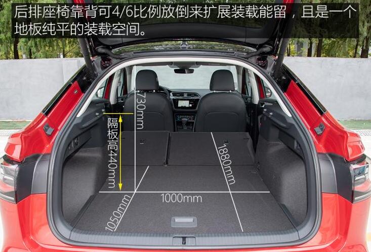 大众途观x车身尺寸是多少 大众途观x后备箱尺寸多少