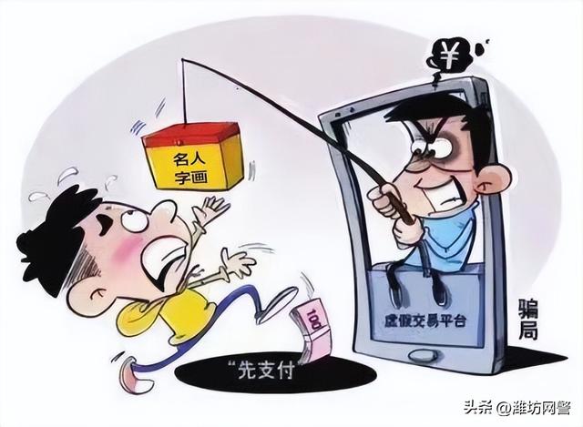 抢拍字画,抢拍玉石,还打着"分享经济"的幌子,它就是传销骗局!