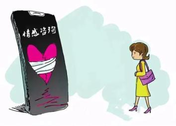 情感咨询产生纠纷 调解解决双方困扰