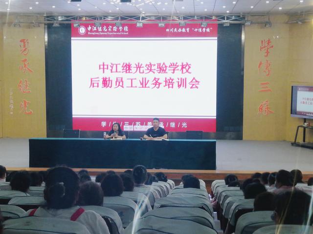 德阳市中江县继光实验学校:后勤不"后",筑牢学校"防疫线"