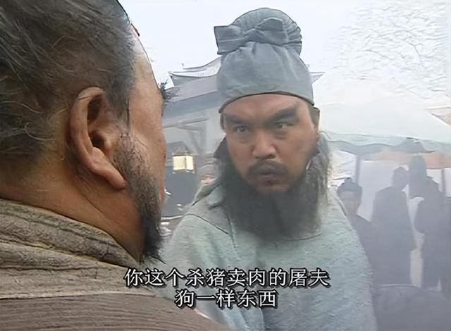 鲁智深拳打镇关西 baijiahao.baidu.com
