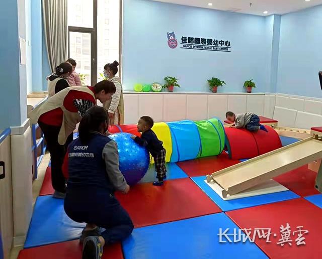 河北省55家婴幼儿照护服务试点完成质量提升