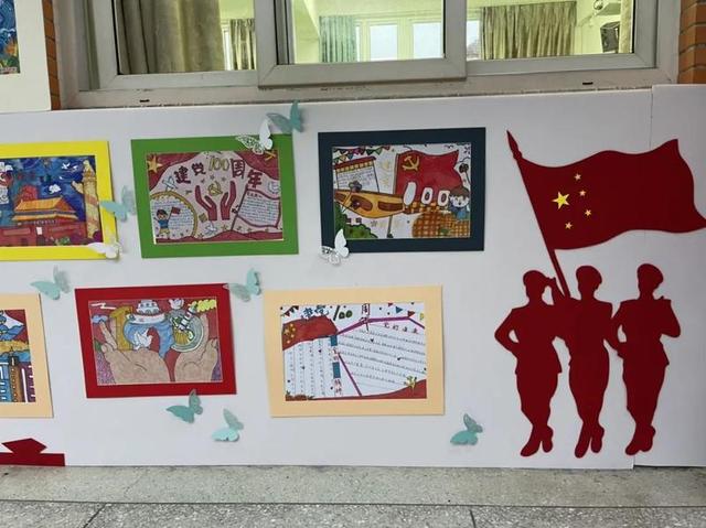 "童心向党 追梦百年"庆祝建党100周年主题活动之班班有美展