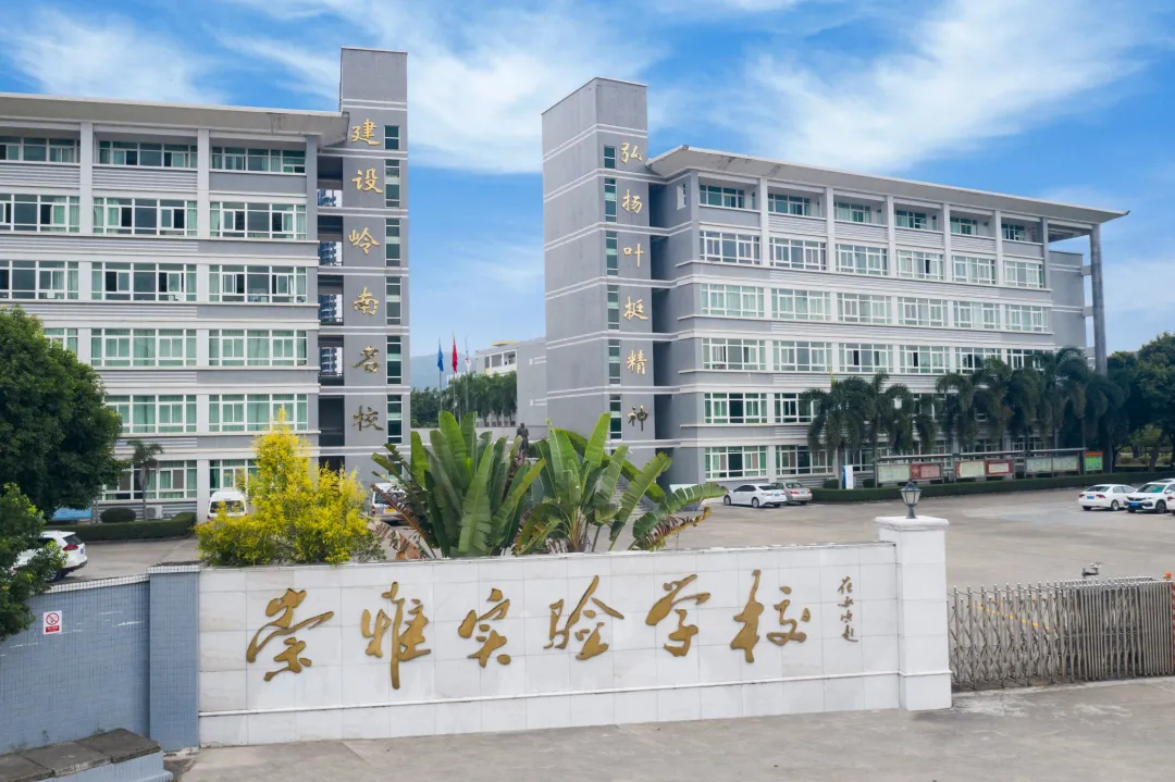 家门口又一所学校来啦!