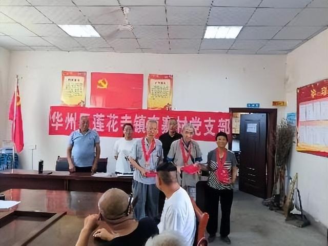 拳拳爱国心 殷殷报党情——华州区莲花寺镇开展"七一"系列主题活动