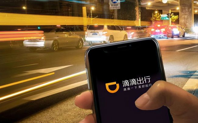 深夜,和滴滴司机师傅的对白