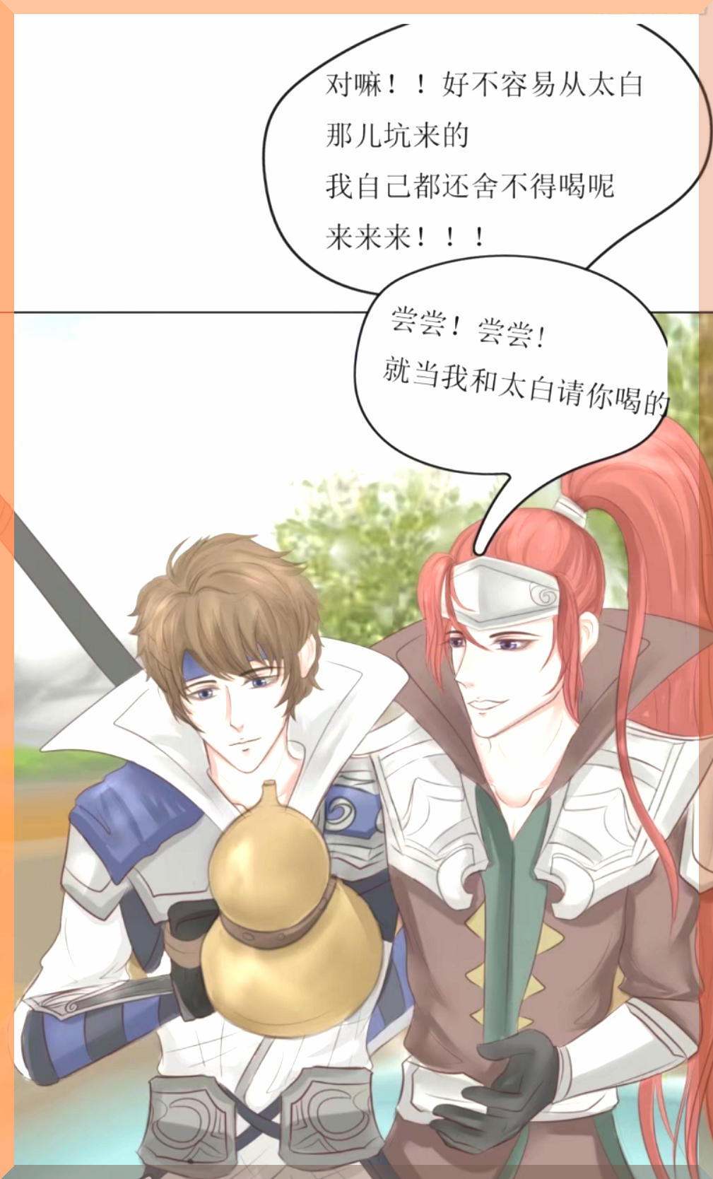 王者荣耀:韩信请赵云喝酒?这酒是抢李白的,味道有点酸