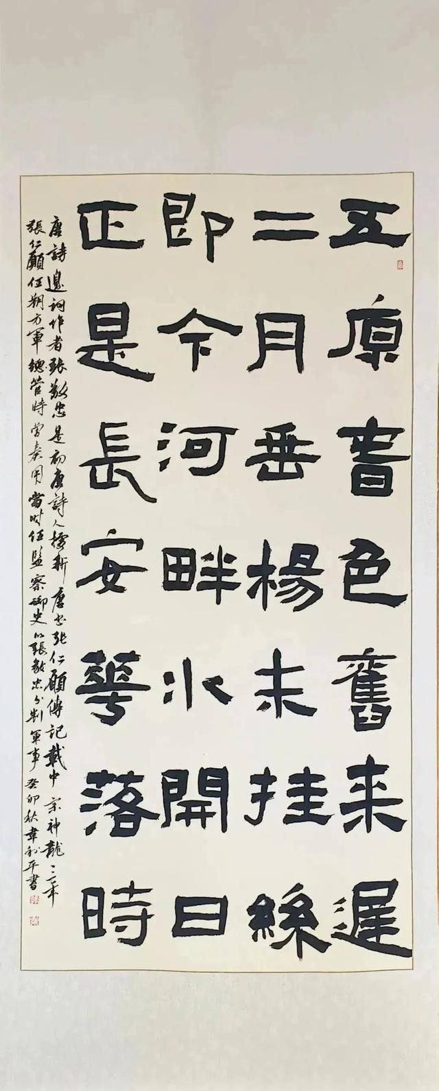 杭州市桐庐县书法家协会,西安市长安区书法家协会文化联谊活动
