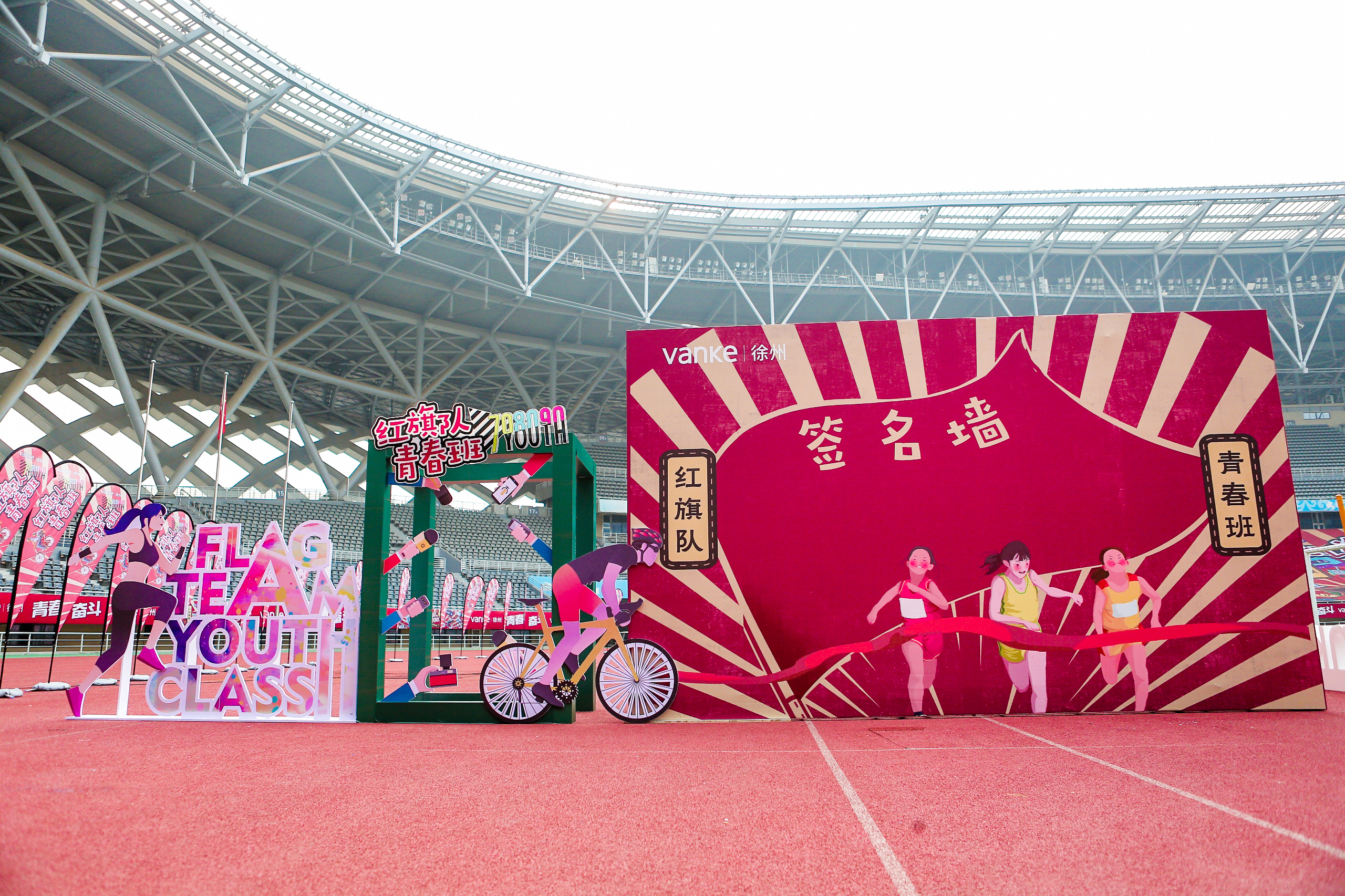 大连地区户外团建公司