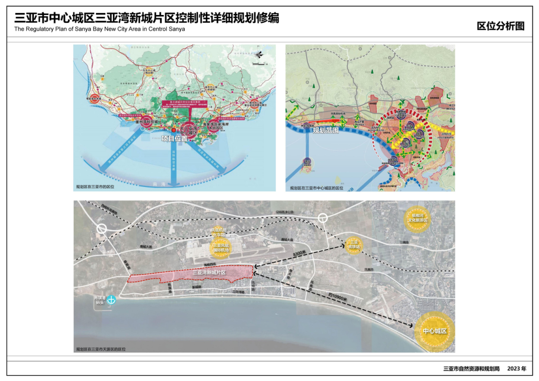 三亚2030城市规划图片