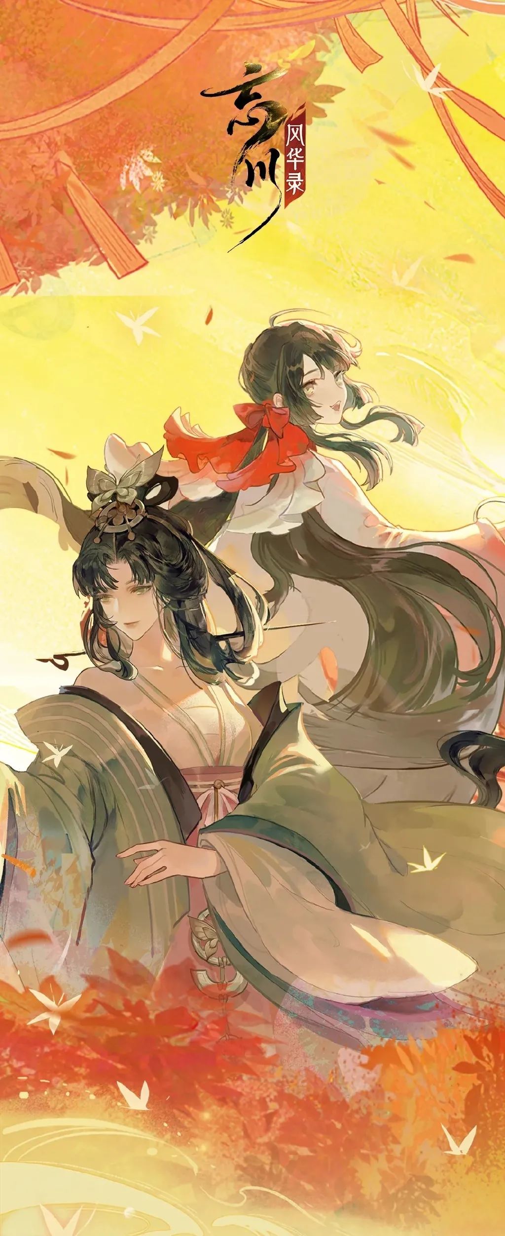 忘川风华录超精美壁纸|谁怕人生到处相逢难