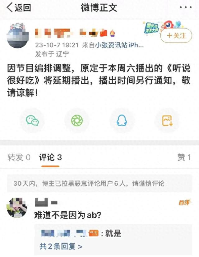 angelababy最近行程图片