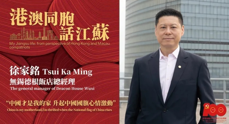 徐家铭:中国是我的家,升中国国旗内心非常激动