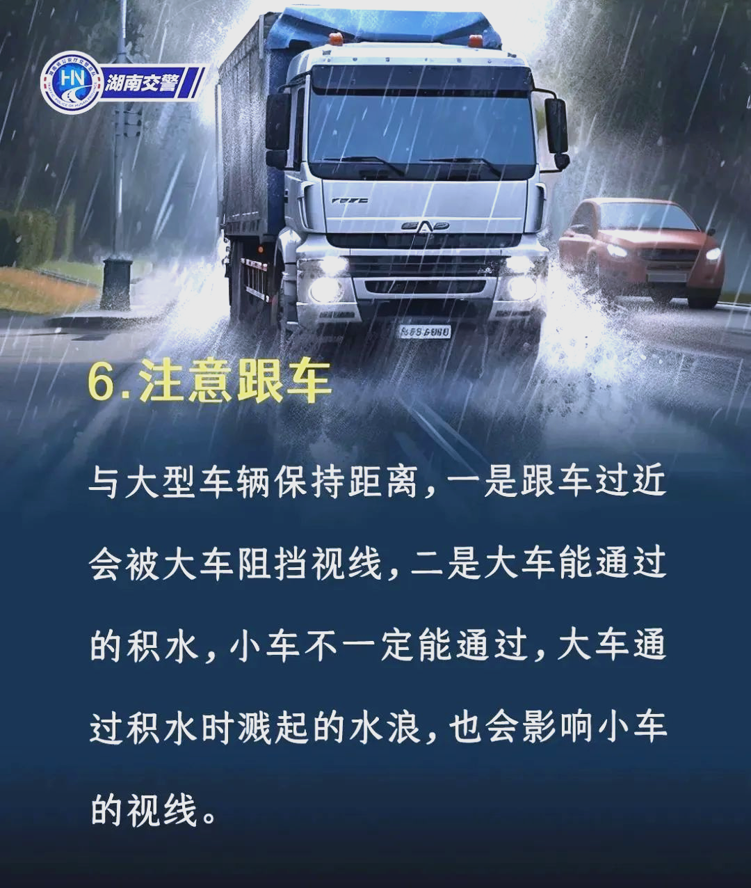 下载邵阳天气预报