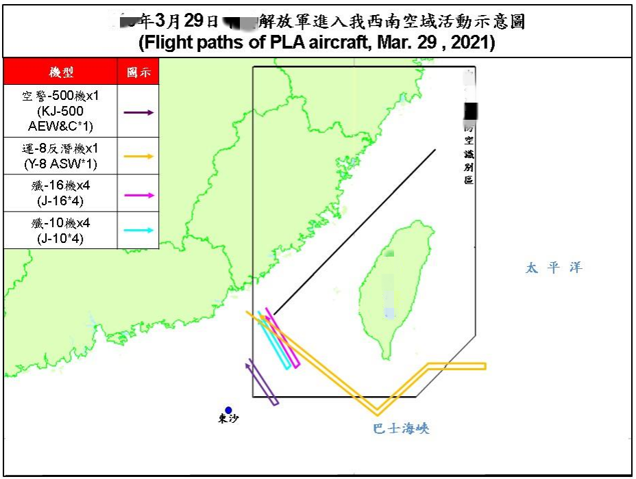 绿媒吐槽:"共机"今日又进入台西南空域,"进入空域呈绕台趋势"