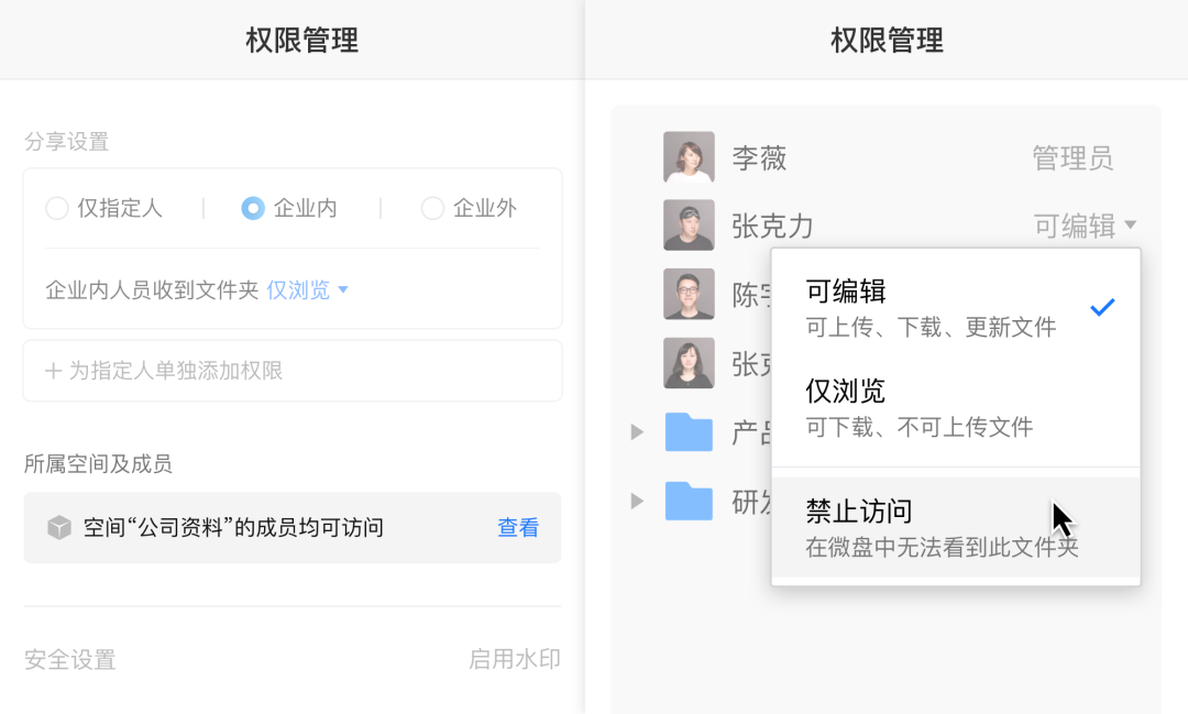 怎样增加微信授权管理权限呢 怎样增加微信授权管理权限呢