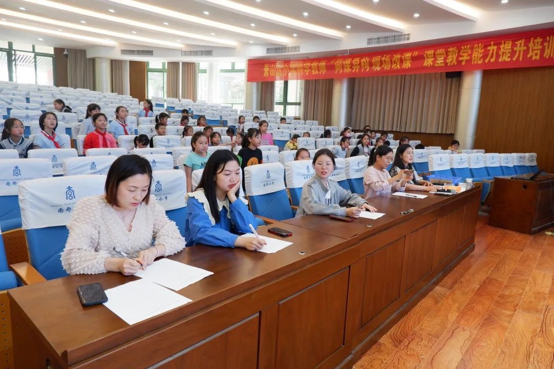 生活即课程,劳动最诗意——南都小学举行"快乐迎亚运"劳动技能比赛