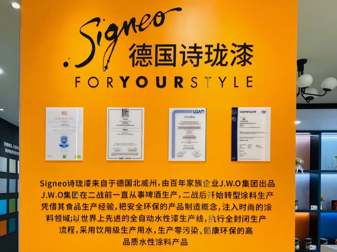 在长沙,不止一家signeo诗珑漆等您解锁