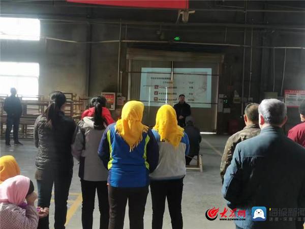 阳信县水落坡镇:上好"开工第一课" 织牢复工复产安全防护网