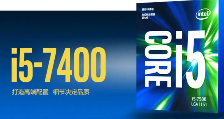 x5570相当于什么cpu