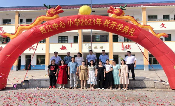 赣州市会昌县西江中心小学:成长新启点 追梦新征程