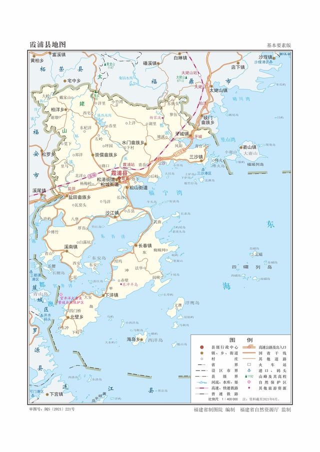 霞浦县城地图全景图片