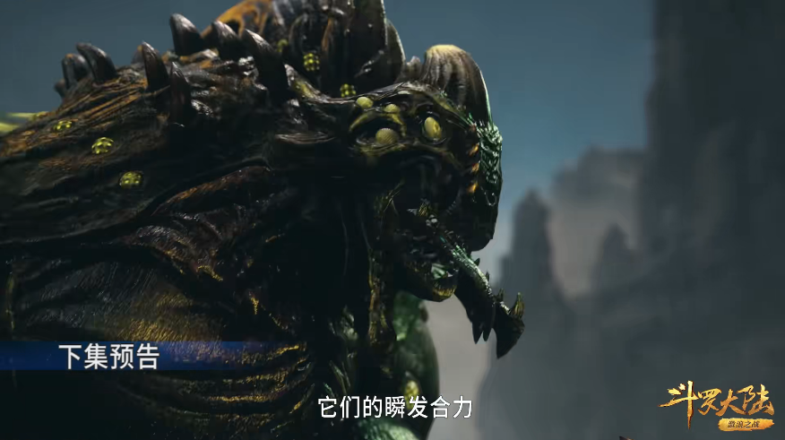 斗罗大陆进度加快,唐三击杀千钧蚁皇三兄弟,同时吸收三大魂环