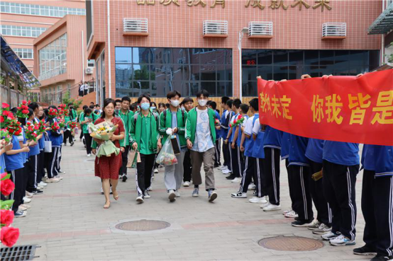 足迹 感恩 起点 郑州市第八十中学举行2021届毕业典礼