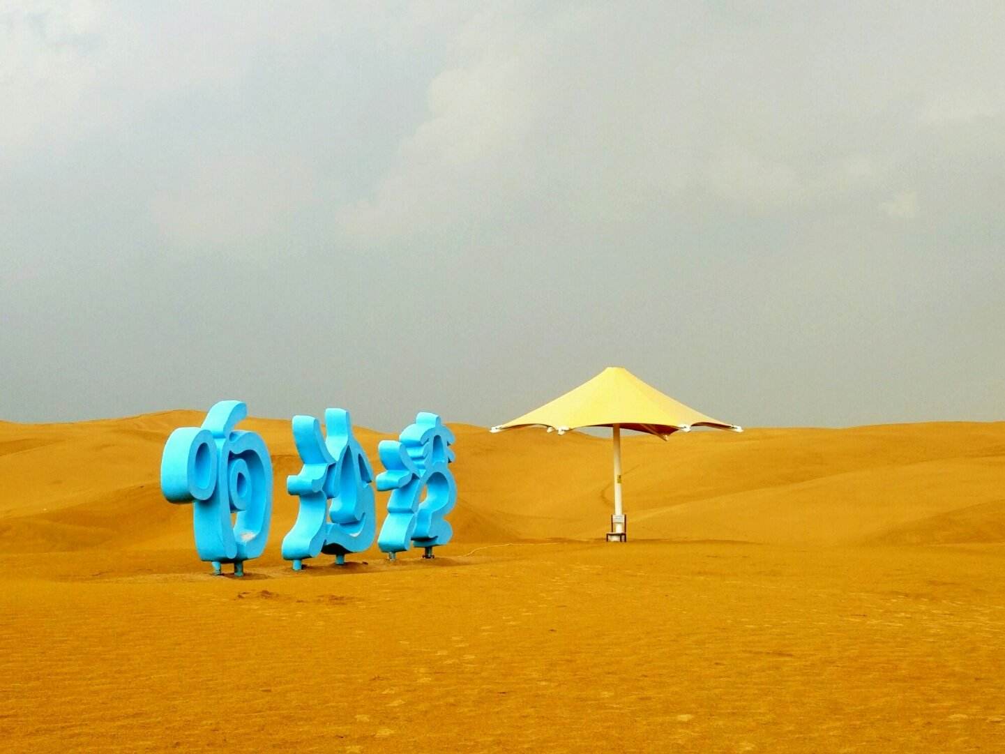 达旗旅游景点有哪些?