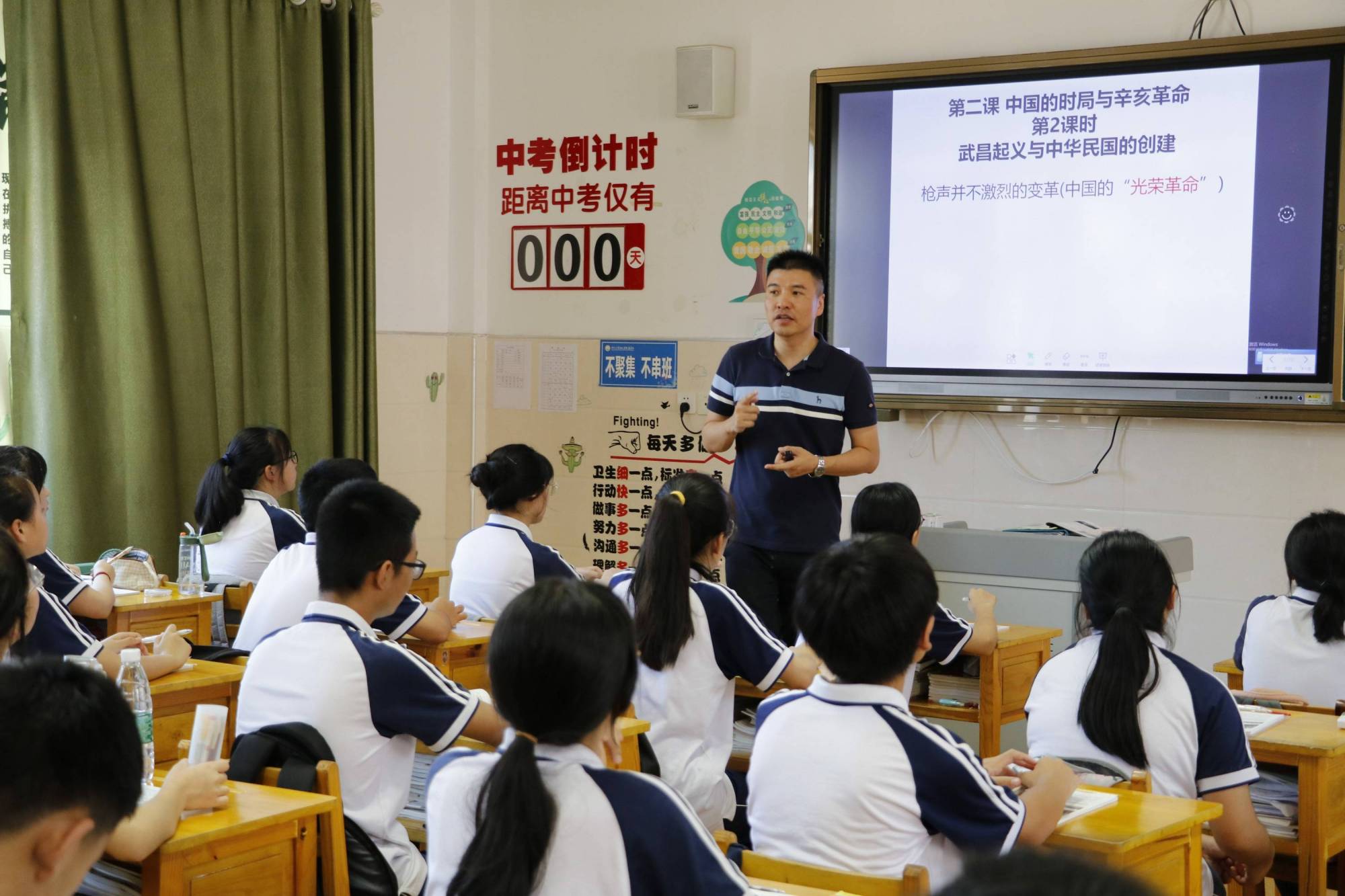 「快点融媒」吕良栋:三尺讲台"栋哥"亦师亦友"教书