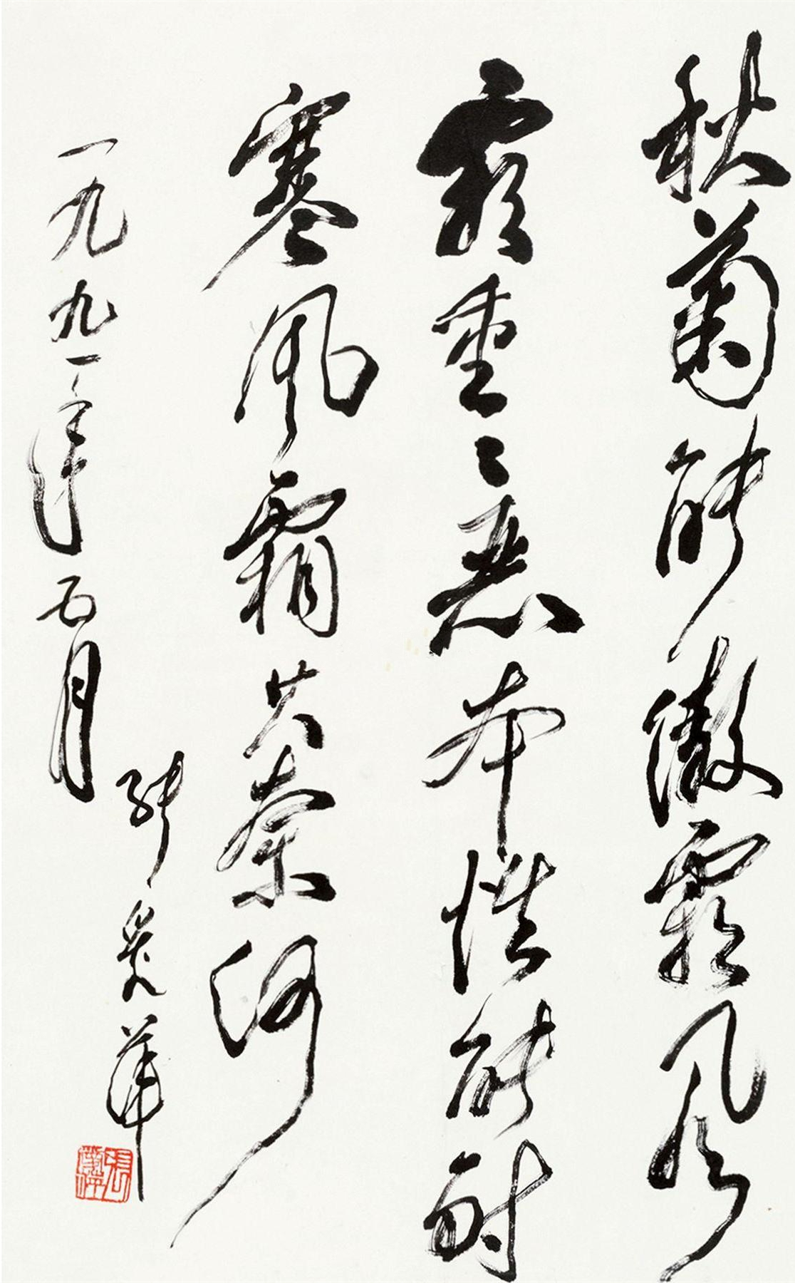 "硬汉将军"张爱萍,擅长行草书法,潇洒中透着威严