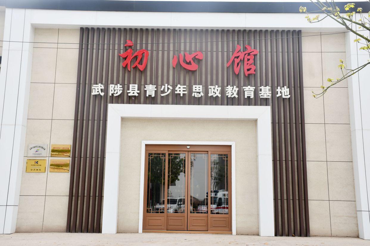 焦作市关工委主任秦海彬莅武调研