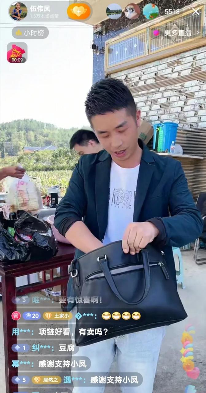 土家小木请来重要的朋友们到家里搞烧烤派对,迎接离家半年的小凤回家