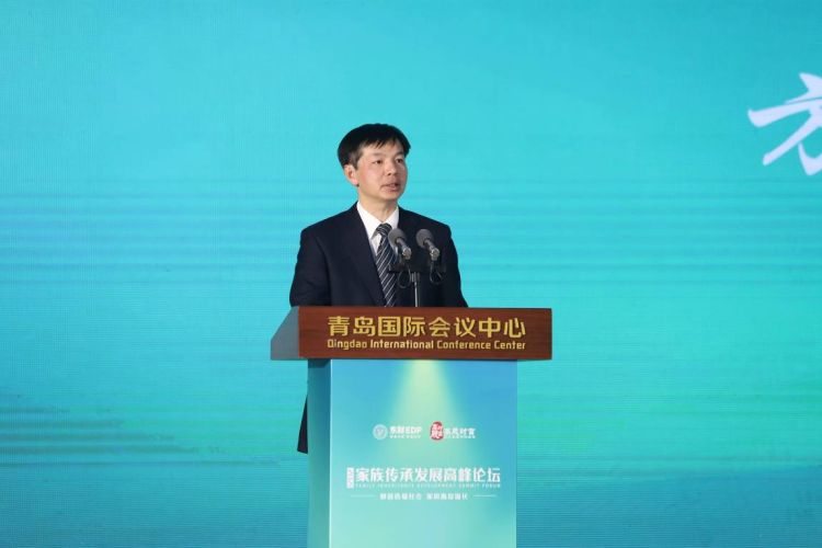 探索家族传承发展之道,高晟财富集团联合举办的"2021家族传承发展高峰