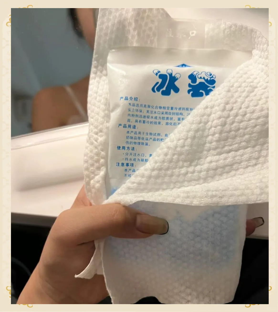 小小冰袋的隐藏用途,你都了解吗