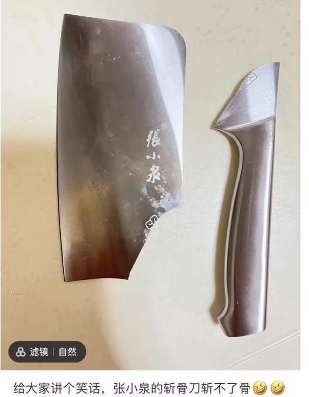 张小泉的断刀,老字号的迷茫