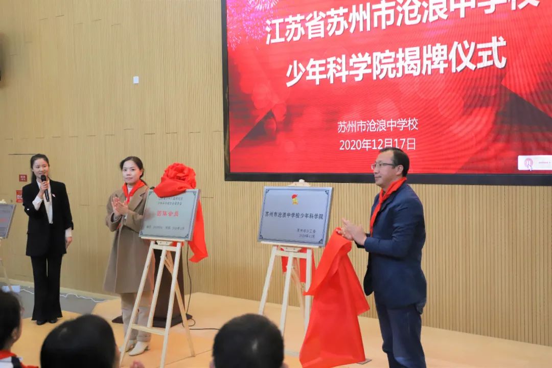 「百年华诞」唱响校歌给党听——苏州市沧浪中学校《水色沧浪》