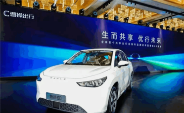 曹操出行计划组建独立AI事业部：拟全面转型为AI原生公司