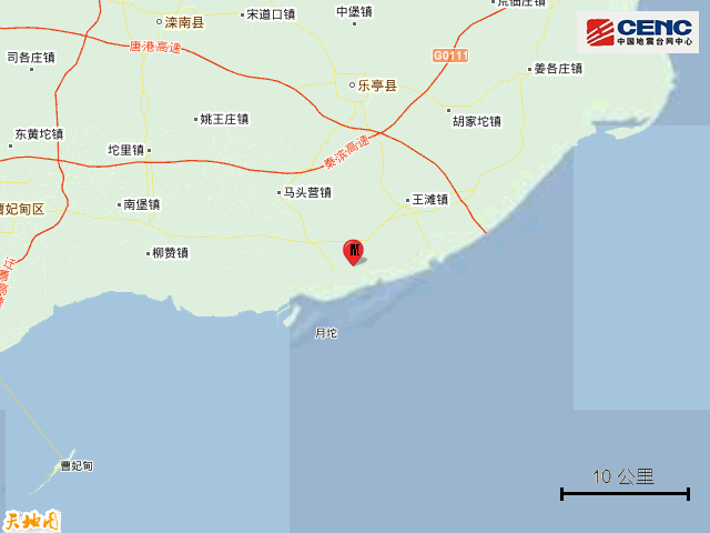 河北唐山市乐亭县发生2.2级地震