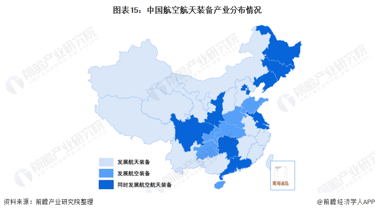 预见2022:《2022年中国航空装备制造行业全景图谱》(附市场现状,竞争