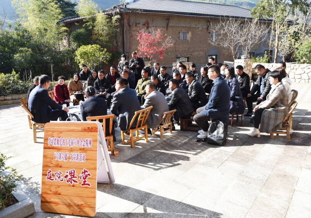 努力打造天目美鎮集群,共富之窗|臨安區委書記楊國正天目山麓宣講六中