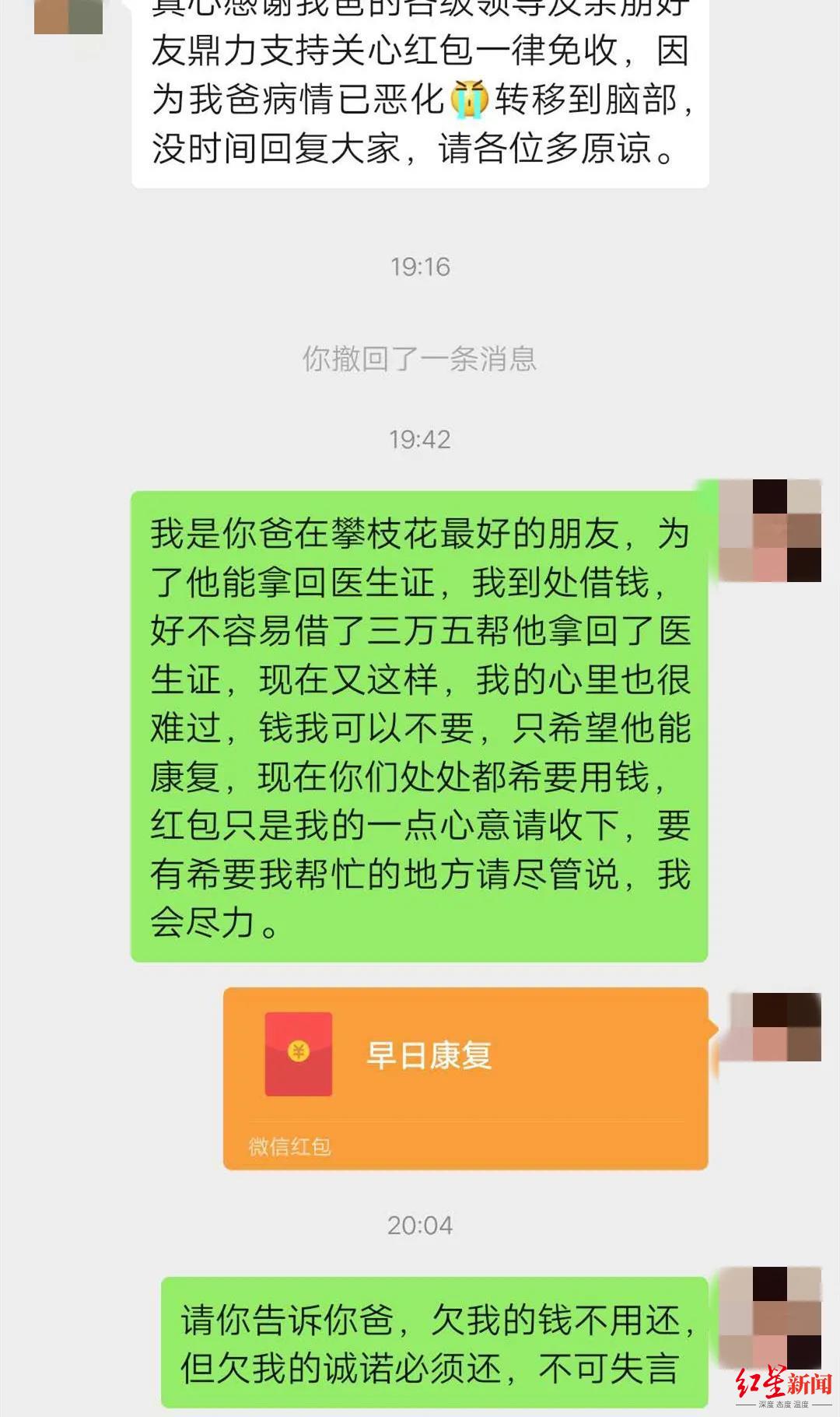 发聊天费了图片图片