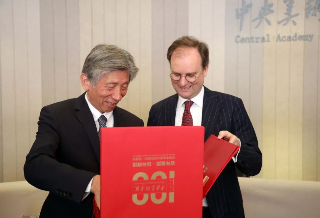 范迪安院长会见比利时驻华大使高洋一行