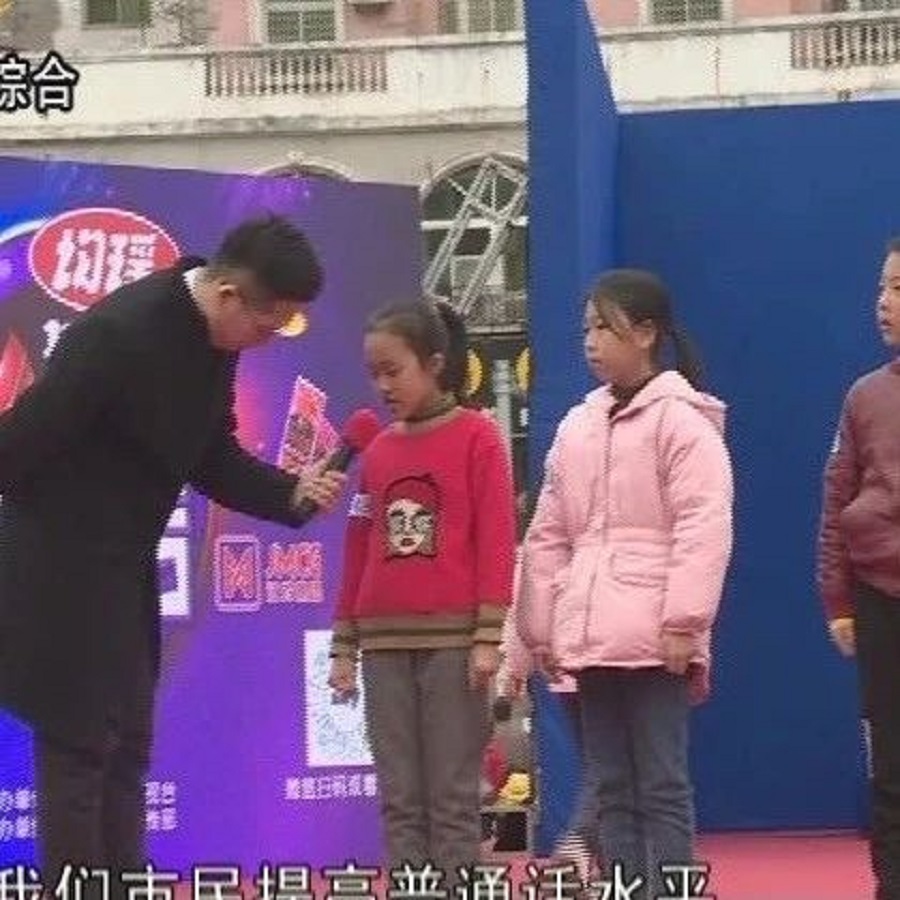 省电视台主办,胡建云主持,瑞金红都广场的这个活动你参加了吗?