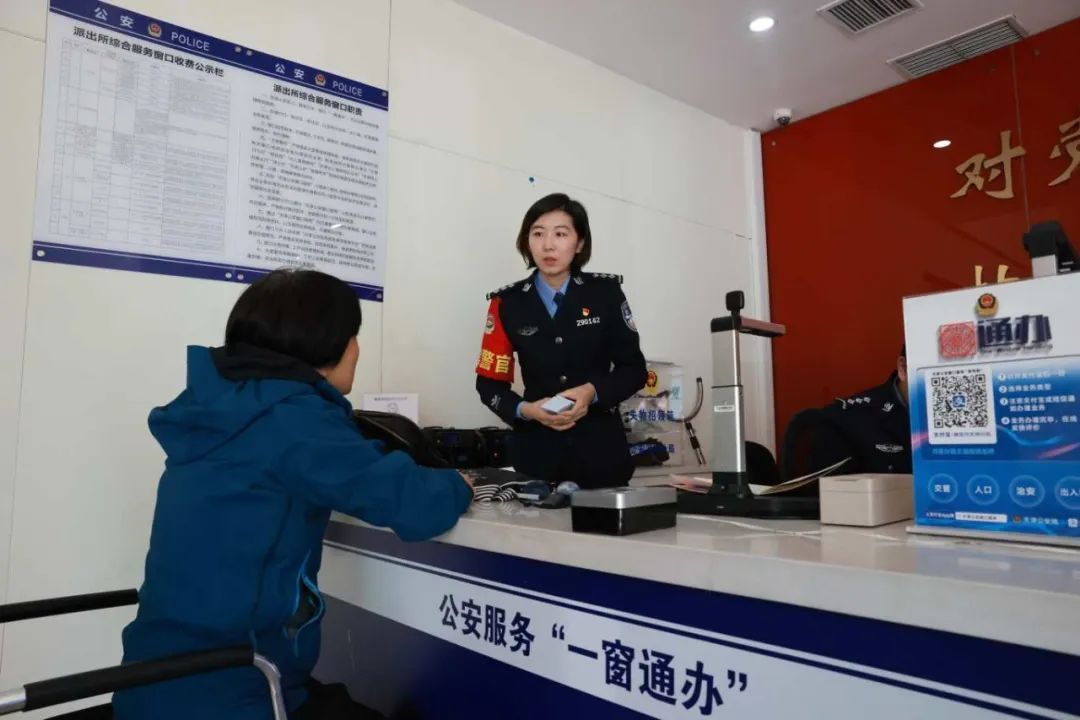 「一线传真」天津公安:以公安工作现代化守护一方安宁