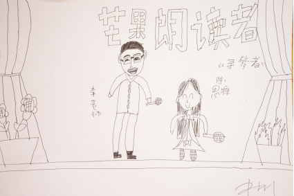 精彩!沉浸式体验芒果台节目制作流程,《芒果朗读者》童谣季完美收官!