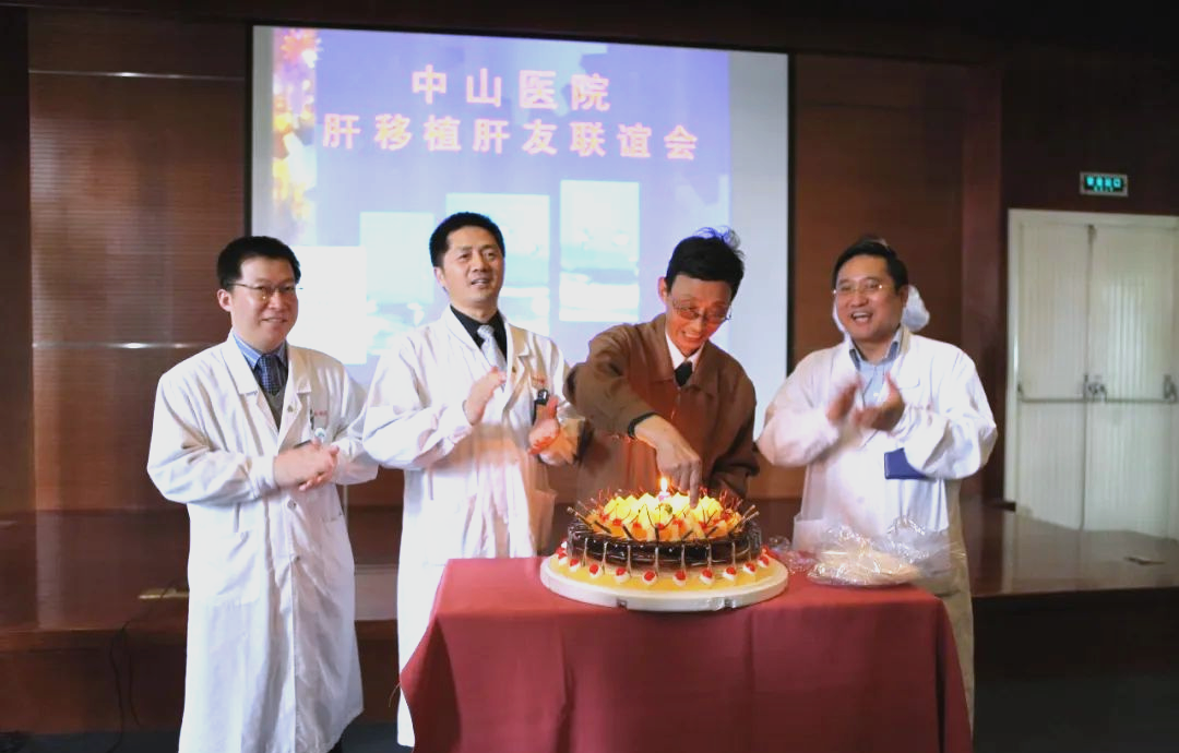 樊嘉院士卸任,周俭接任中山医院院长